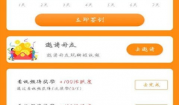 能赚钱的短视频软件