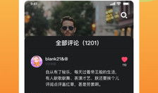 秘乐短视频安全,守护安全，畅享快乐时光